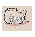 広い1匹の猫のスタンプ（個別スタンプ：3）