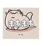 広い1匹の猫のスタンプ（個別スタンプ：4）