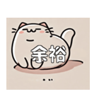 広い1匹の猫のスタンプ（個別スタンプ：5）