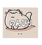 広い1匹の猫のスタンプ（個別スタンプ：6）