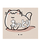 広い1匹の猫のスタンプ（個別スタンプ：7）