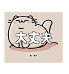 広い1匹の猫のスタンプ（個別スタンプ：8）