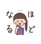 2024年女バススタンプ（個別スタンプ：14）