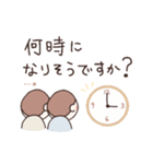 家族で使える使いやすい日常会話（個別スタンプ：6）