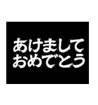 飛び出す！襖演出スタンプ【巳年】（個別スタンプ：1）