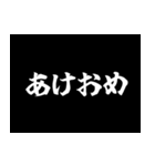 飛び出す！襖演出スタンプ【巳年】（個別スタンプ：5）