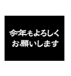 飛び出す！襖演出スタンプ【巳年】（個別スタンプ：8）