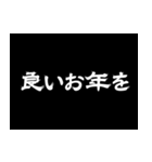 飛び出す！襖演出スタンプ【巳年】（個別スタンプ：9）