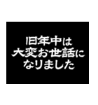 飛び出す！襖演出スタンプ【巳年】（個別スタンプ：10）