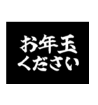 飛び出す！襖演出スタンプ【巳年】（個別スタンプ：11）