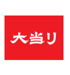 飛び出す！襖演出スタンプ【巳年】（個別スタンプ：15）