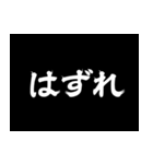 飛び出す！襖演出スタンプ【巳年】（個別スタンプ：16）