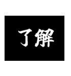 飛び出す！襖演出スタンプ【巳年】（個別スタンプ：17）