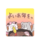 年末年始のちんとちら（個別スタンプ：8）