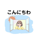 日常ゆったりスタンプ（個別スタンプ：20）