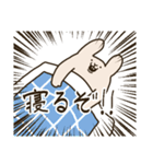 力を抑えられないうさぎ(年末年始)再販（個別スタンプ：19）