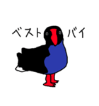 Pukeko's Family 2（個別スタンプ：7）