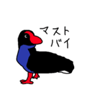 Pukeko's Family 2（個別スタンプ：8）