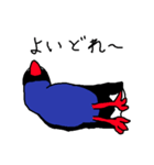 Pukeko's Family 2（個別スタンプ：11）