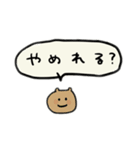 まいぼきゃぶらりー①（個別スタンプ：10）