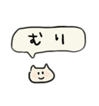 まいぼきゃぶらりー①（個別スタンプ：13）