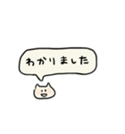 まいぼきゃぶらりー①（個別スタンプ：14）