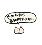 まいぼきゃぶらりー①（個別スタンプ：16）