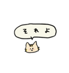 まいぼきゃぶらりー①（個別スタンプ：23）