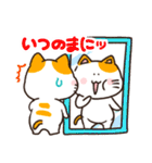 ダイエット！！おねこちん（個別スタンプ：2）