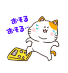 ダイエット！！おねこちん（個別スタンプ：3）