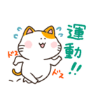 ダイエット！！おねこちん（個別スタンプ：7）