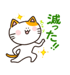 ダイエット！！おねこちん（個別スタンプ：10）