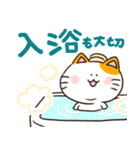 ダイエット！！おねこちん（個別スタンプ：17）