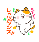 ダイエット！！おねこちん（個別スタンプ：21）