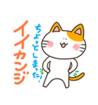 ダイエット！！おねこちん（個別スタンプ：32）