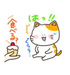 ダイエット！！おねこちん（個別スタンプ：33）