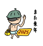 サウナ男子★年末年始2025（個別スタンプ：15）