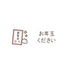 動く！ちっこいお正月（巳年）再販（個別スタンプ：19）