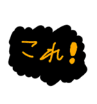 感情や言葉だよ！（個別スタンプ：27）