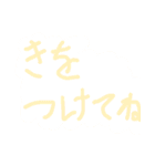 感情や言葉だよ！（個別スタンプ：30）