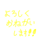 感情や言葉だよ！（個別スタンプ：31）