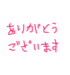 感情や言葉だよ！（個別スタンプ：32）