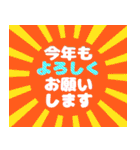 背景が動く✨年末年始＆定番挨拶の色々セット（個別スタンプ：8）