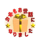 背景が動く✨年末年始＆定番挨拶の色々セット（個別スタンプ：10）