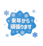 背景が動く✨年末年始＆定番挨拶の色々セット（個別スタンプ：12）