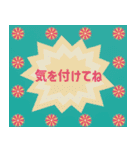 背景が動く✨年末年始＆定番挨拶の色々セット（個別スタンプ：21）