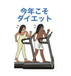 古代エジプト人のBig ハッピーライフ19（個別スタンプ：12）