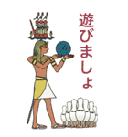 古代エジプト人のBig ハッピーライフ19（個別スタンプ：17）