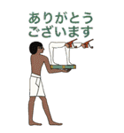 古代エジプト人のBig ハッピーライフ19（個別スタンプ：21）