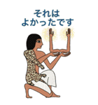 古代エジプト人のBig ハッピーライフ19（個別スタンプ：23）